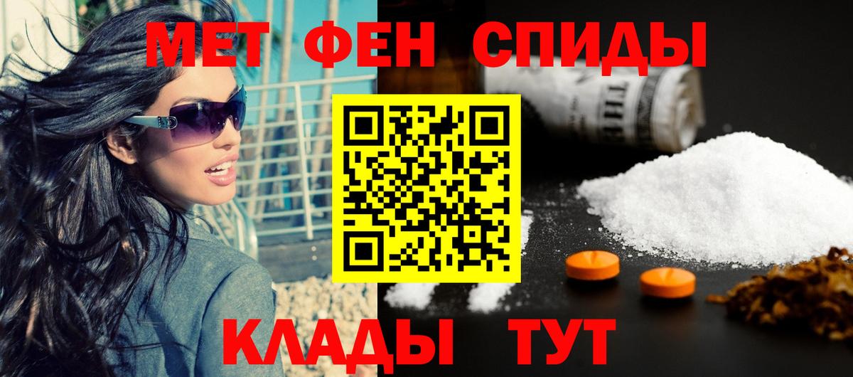 АМФ Розовый Ипатово