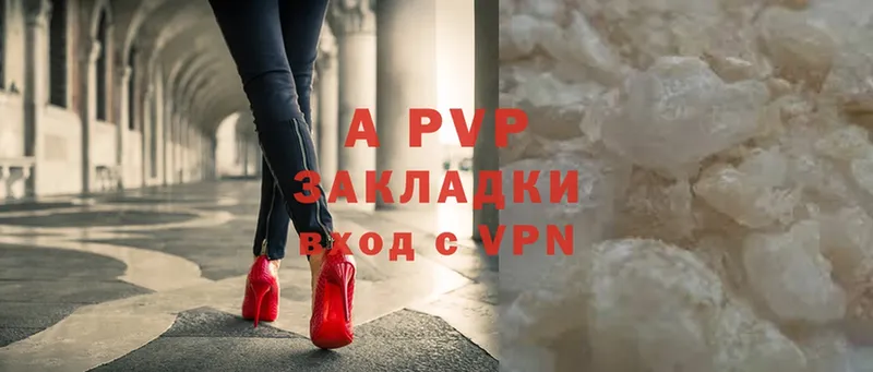 A-PVP СК КРИС  Ипатово 