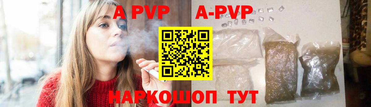 МЕТАМФЕТАМИН  Cocaine  Мефедрон кристаллы  Гашиш  Ипатово  МАРИХУАНА  Вход с VPN 