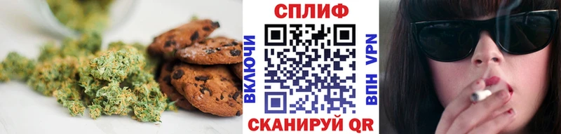 Cannafood конопля  Ипатово 