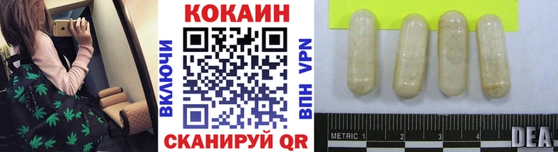 Cocaine Боливия  это Telegram  Ипатово  закладка 