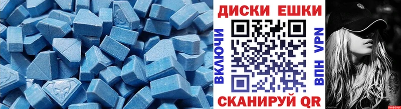 ЭКСТАЗИ 280 MDMA  где купить наркоту  shop формула  Ипатово 