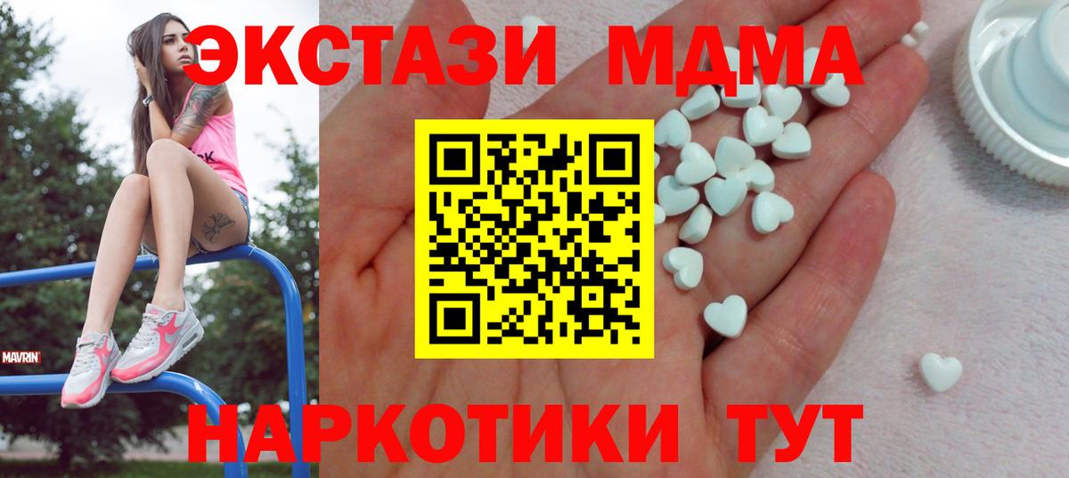 Экстази 99% Ипатово