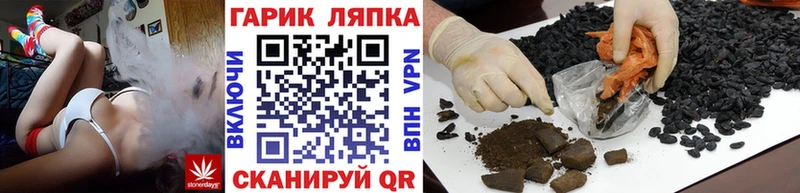 MEGA рабочий сайт  мориарти клад  ГАШ 40% ТГК  наркота  Ипатово 