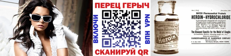 маркетплейс наркотические препараты  Ипатово  Героин VHQ 