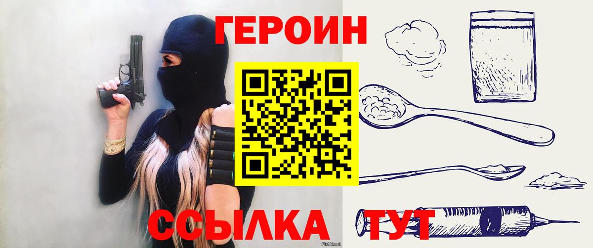 Ипатово  Канабис  Мефедрон  COCAIN  Вход с VPN  Гашик  Гарик 