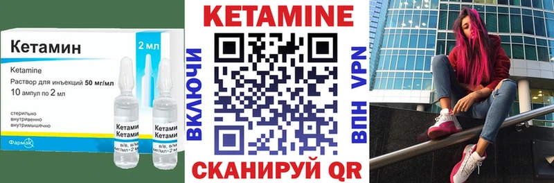 КЕТАМИН ketamine  хочу наркоту  Ипатово 