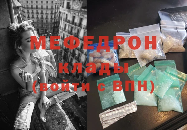 ECSTASY Михайловка