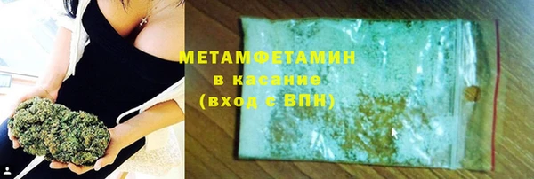ECSTASY Хадыженск