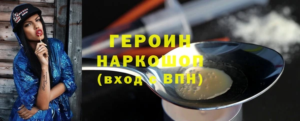 кристаллы Михайловск