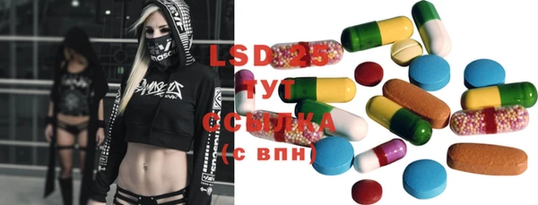 ECSTASY Михайловка