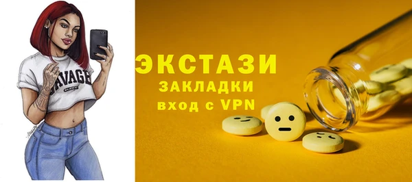 MDMA Premium VHQ Пролетарск