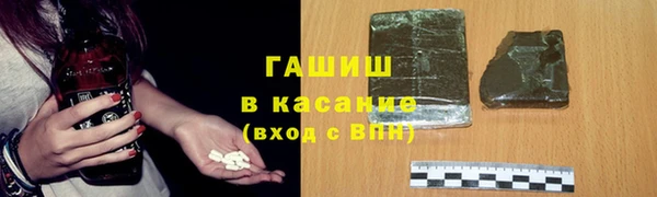 кристаллы Михайловск