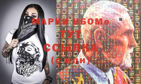 гидра Навашино