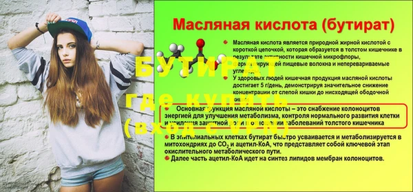 метадон Наволоки