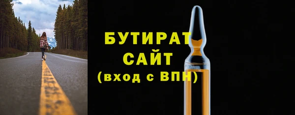 кристаллы Михайловск