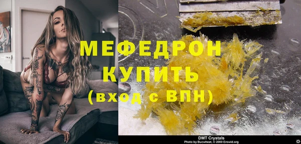 кристаллы Михайловск
