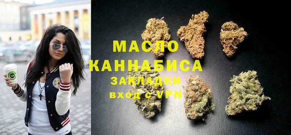 кристаллы Михайловск