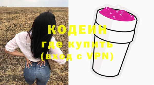 гидра Навашино