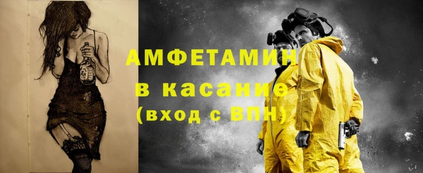 spice Ханты-Мансийск