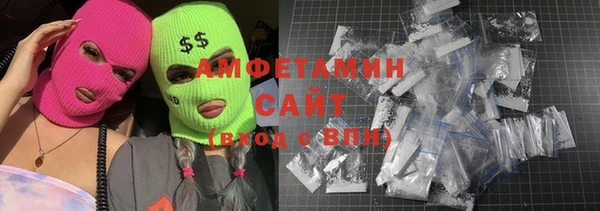 ECSTASY Михайловка