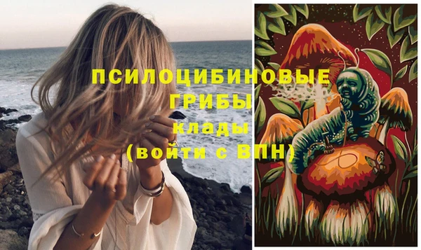 кристаллы Михайловск