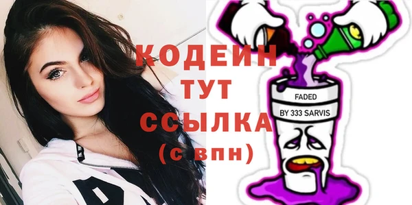 ECSTASY Михайловка