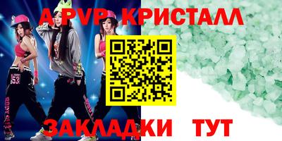 МДПВ Бугуруслан