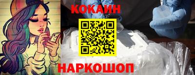 ешки Абакан
