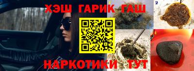 сатива Азнакаево