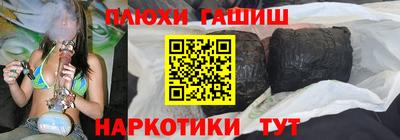 Альфа ПВП Будённовск