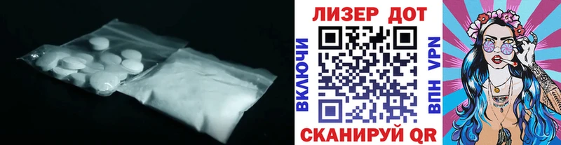 LSD-25 экстази ecstasy  Ипатово 