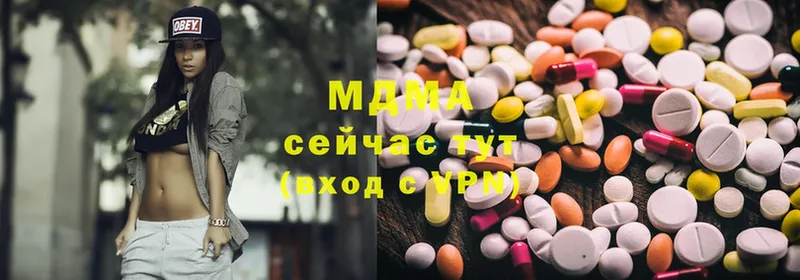 MDMA молли  Ипатово 