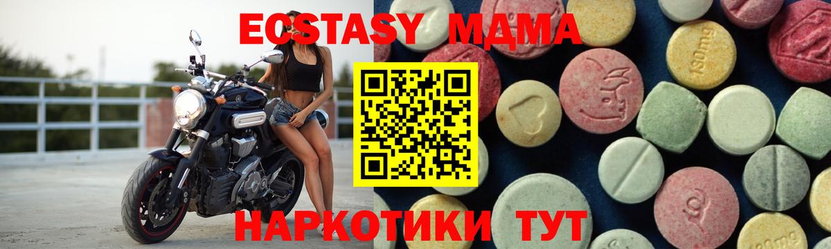 Галлюциногенные грибы Ипатово