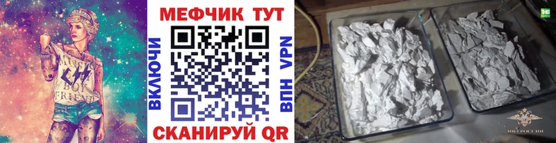 купить наркоту  Ипатово  Меф 4 MMC 