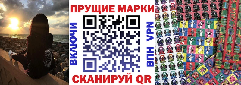 Марки N-bome 1,5мг  Ипатово 