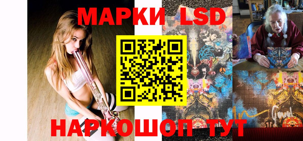 Марки N-bome 1,5мг Ипатово