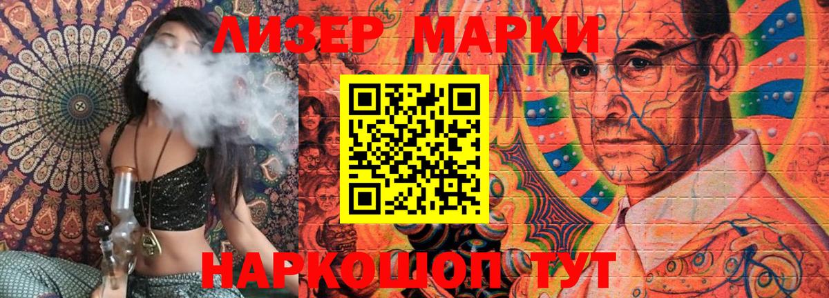 наркота  Марки 25I-NBOMe 1,8мг  Ипатово  Вход с VPN  Марки 25I-NBOMe 1,8мг 