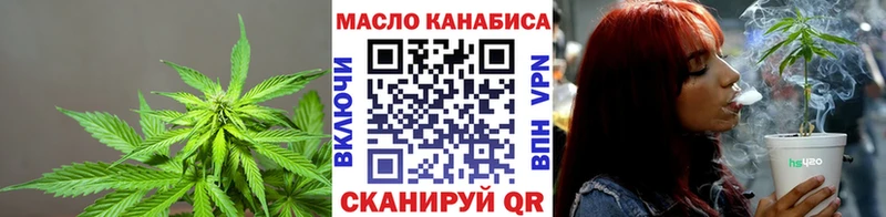 Дистиллят ТГК Wax  Ипатово 