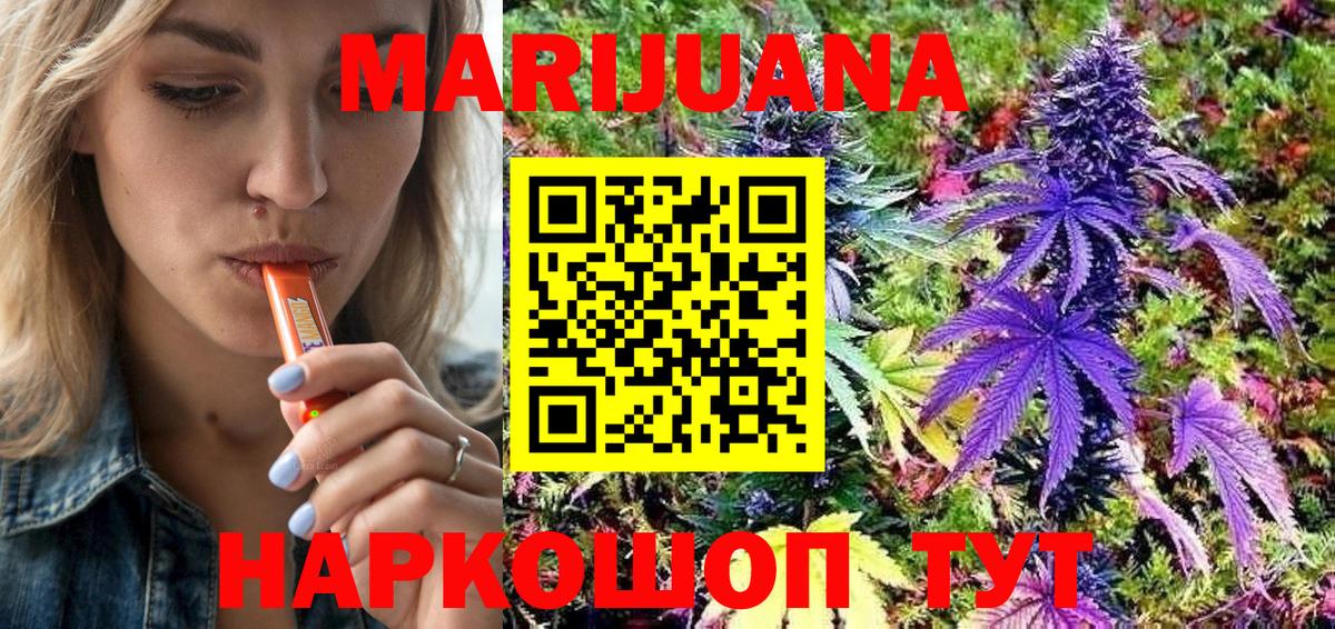 Каннабис план Ипатово