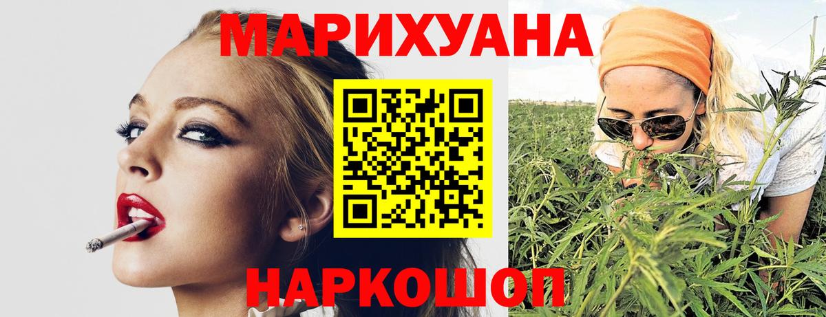 Бошки Шишки Ganja  Вход с VPN  Ипатово  МАРИХУАНА ГИДРОПОН  Каннабис AK-47 